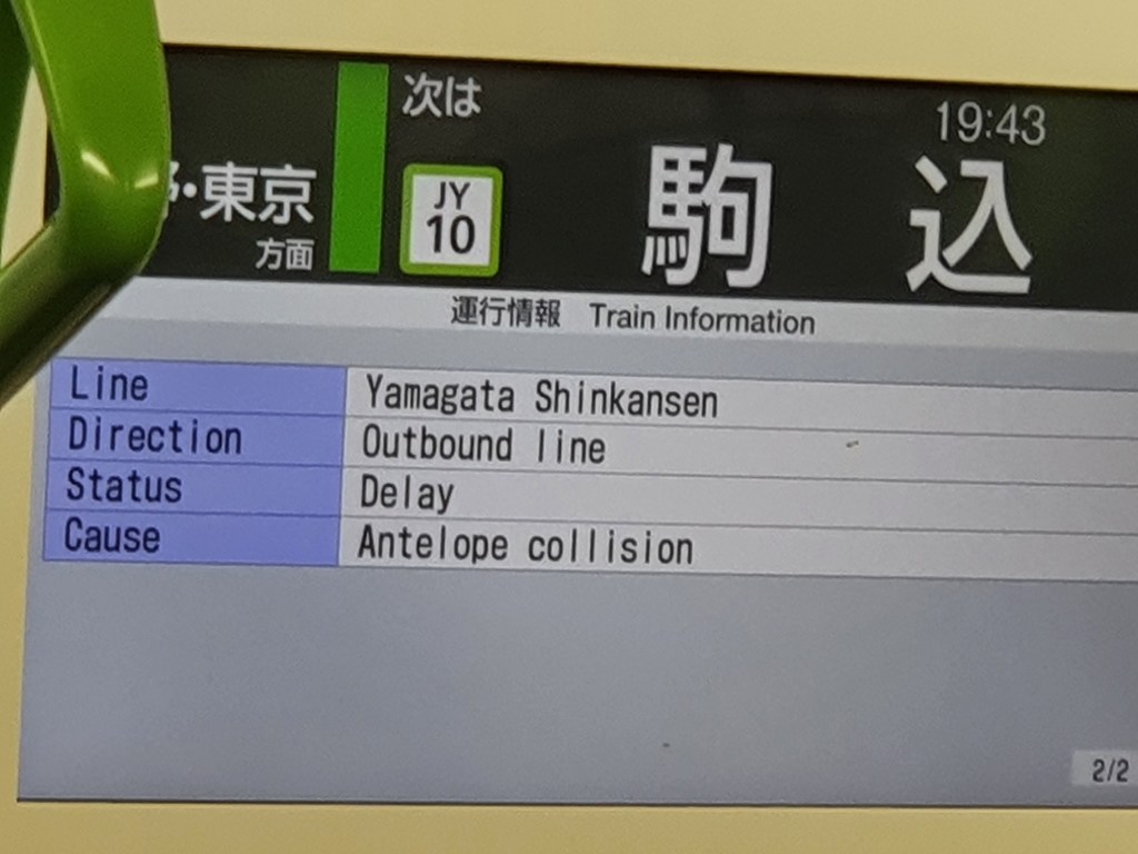 train-information-screen-showing-delay-due-to-antelope-collision-tokyo