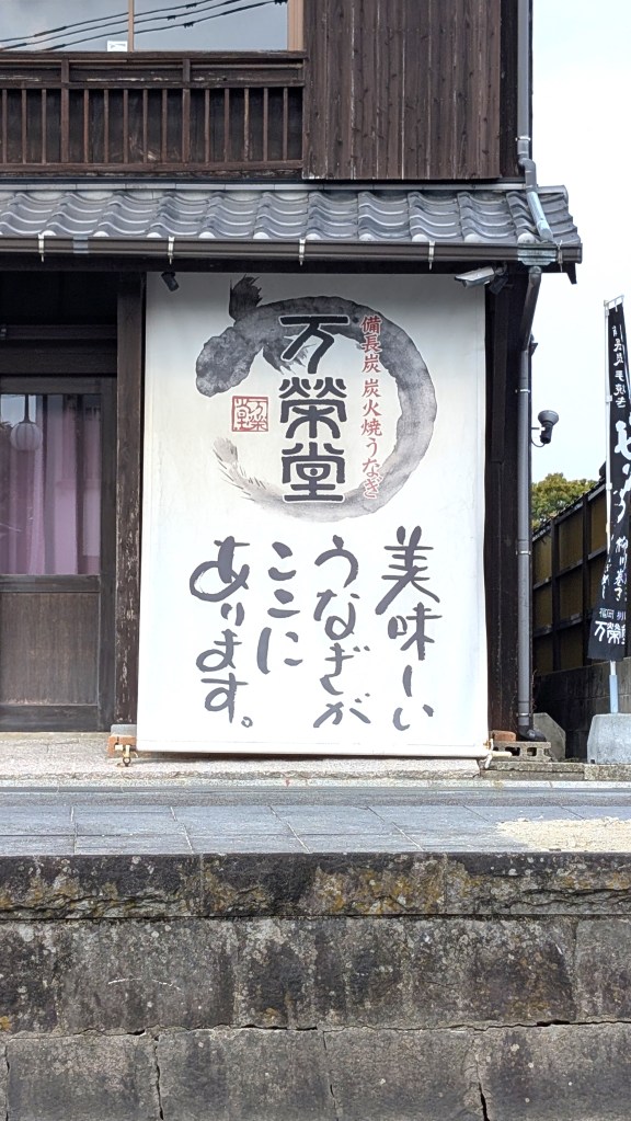 We-slide-peacefully-along-the-canals-past-restaurants-serving-Yanagawa's-famous-'unagi-no-seiro-mushi'--bamboo-steamed-eel